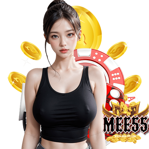 mee55 เว็บตรง
